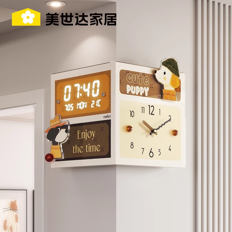 客厅转角时钟创意双面挂钟2025新款万年历电子钟网红客厅布置用品