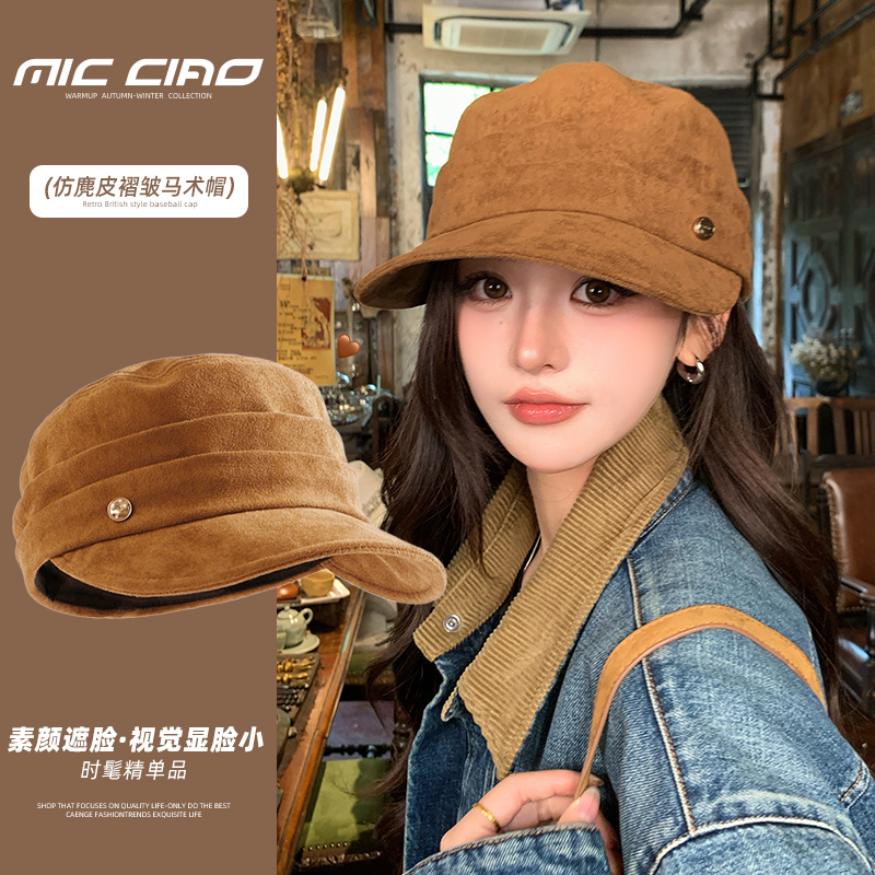 2025新款麂皮马术帽子平顶复古贝雷帽女大头围秋冬时尚百搭显脸小