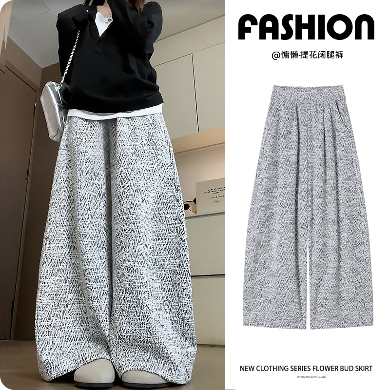 提花雪尼尔阔腿裤女2025早秋新款高腰休闲显瘦垂感针织直筒裤