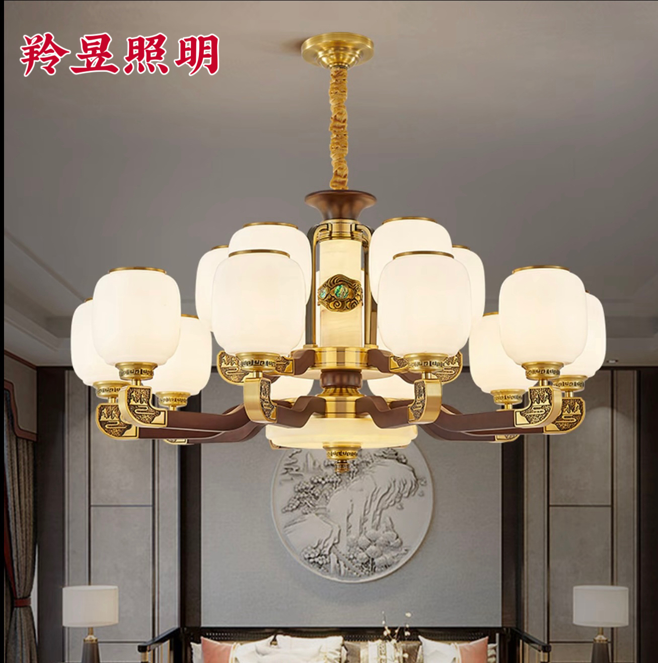 新中式弯灯臂灯具2025高档新款吊灯餐厅卧室客厅大气上档次灯