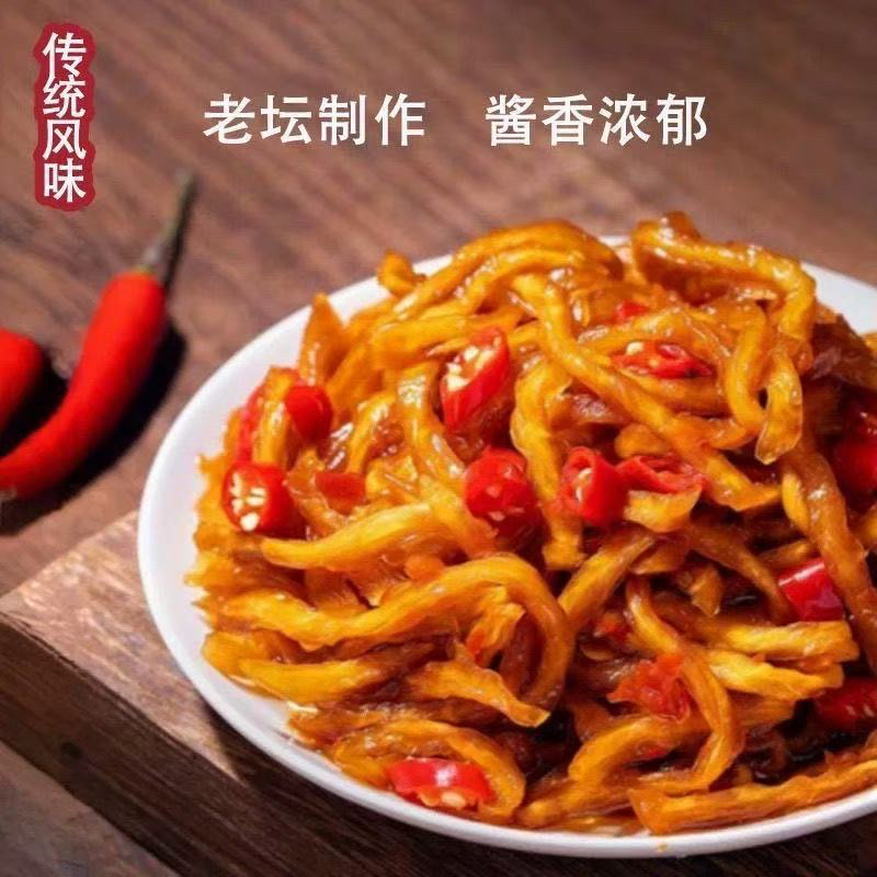 广西木瓜丝干香辣特辣爽口菜玉林木瓜丁条下饭菜开胃菜袋装