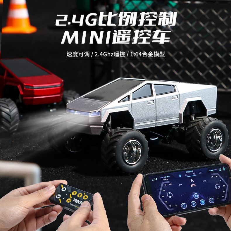 特斯拉皮卡遥控车合金rc遥控玩具漂移赛车越野车迷你玩具桌面mini