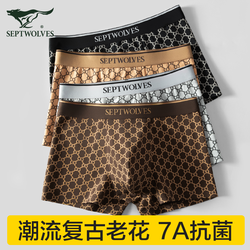 七匹狼男士高档内裤男款纯棉7A抗菌四角裤透气新款老花平角短裤