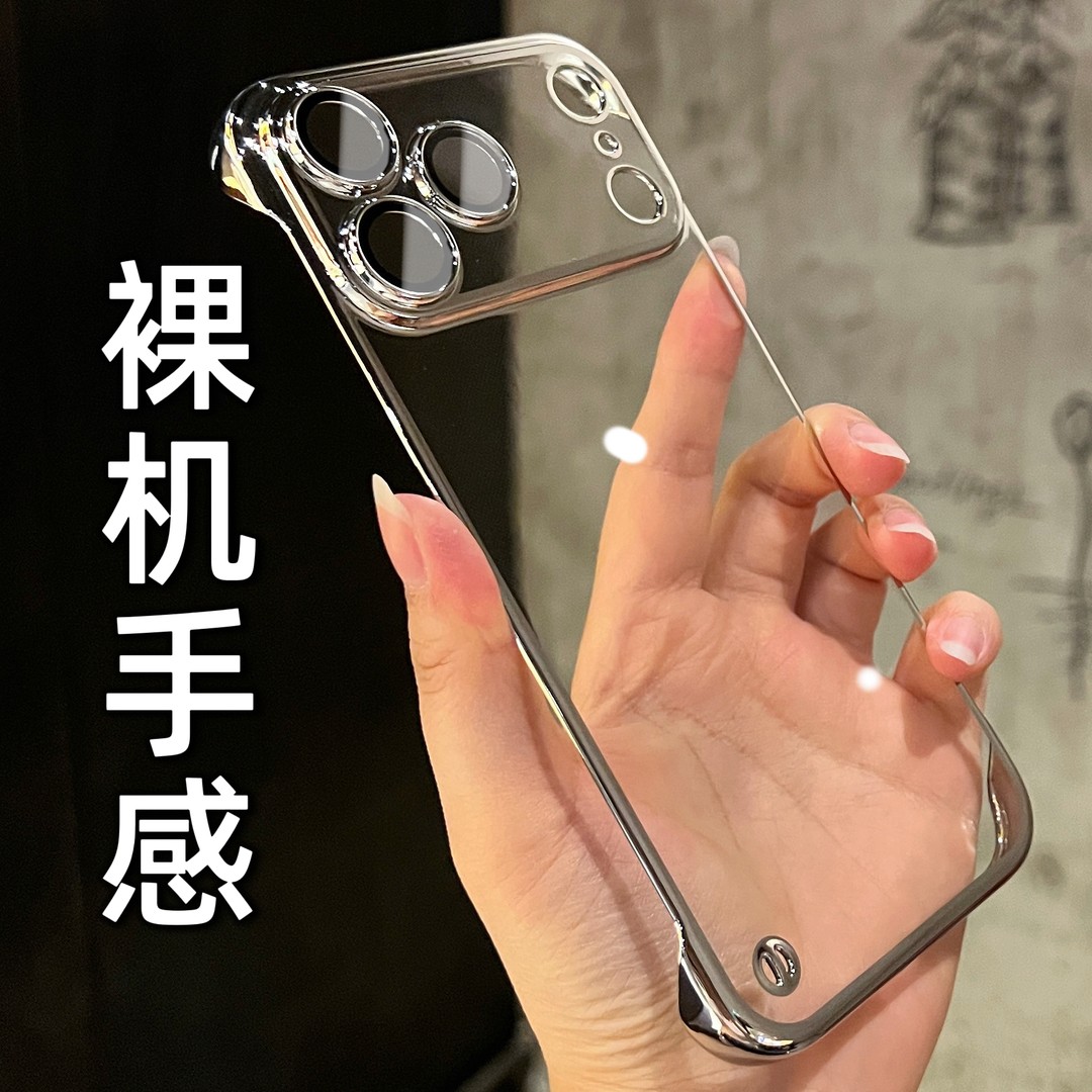 适用苹果17Promax电镀手机壳iPhone17无边框镜头膜17pro简约新款