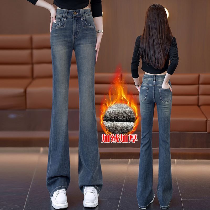 加绒保暖微喇牛仔裤女秋冬2024新款弹力显瘦修身马蹄喇叭休闲裤子
