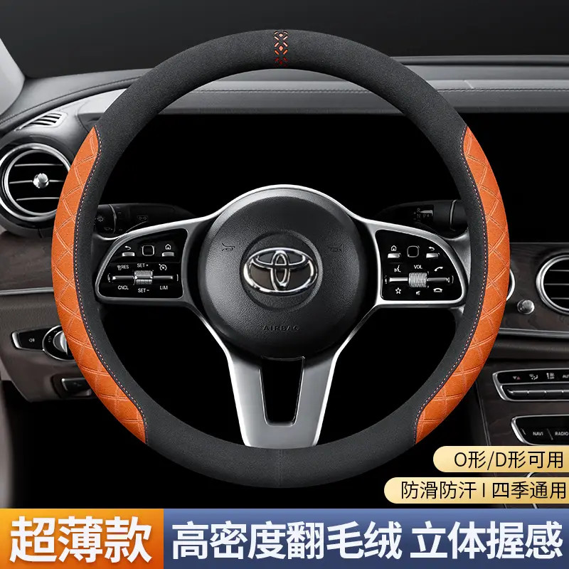 【丰田冬季专用保暖防寒】全系凯美瑞汉兰达卡罗拉威兰达荣放亚洲龙