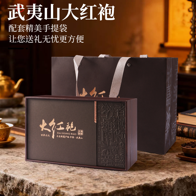 正宗大红袍茶叶2025新茶武夷岩茶浓香乌龙茶肉桂高端礼盒茶叶店铺