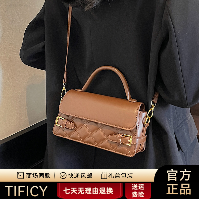 TIFICY时尚单肩流行包包2025年春季小众设计新款简约斜跨潮流通勤