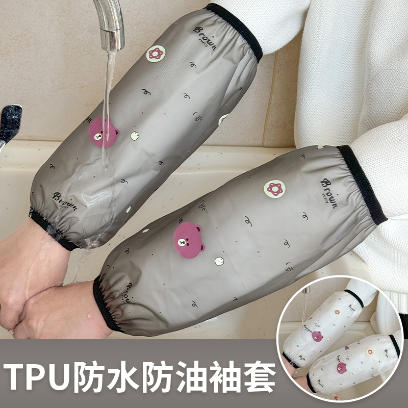 防水防油袖套TPU透明软皮套袖餐饮专用护袖男女工作上班耐脏手袖