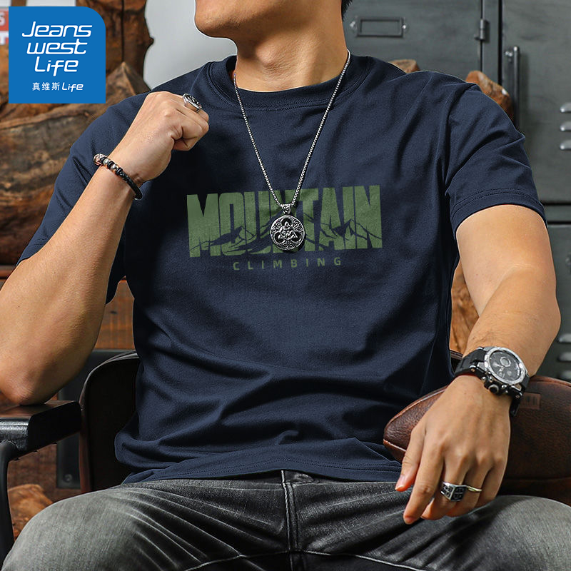 真维斯无界潮牌t恤男士短袖夏季纯棉ins潮流痞帅炸街上衣男生宽松