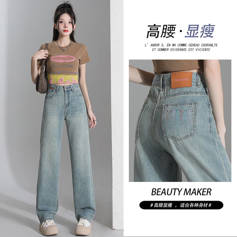 小个子薄款阔腿裤高腰夏季长裤牛仔裤鱼骨裤直筒裤艺术流浪风