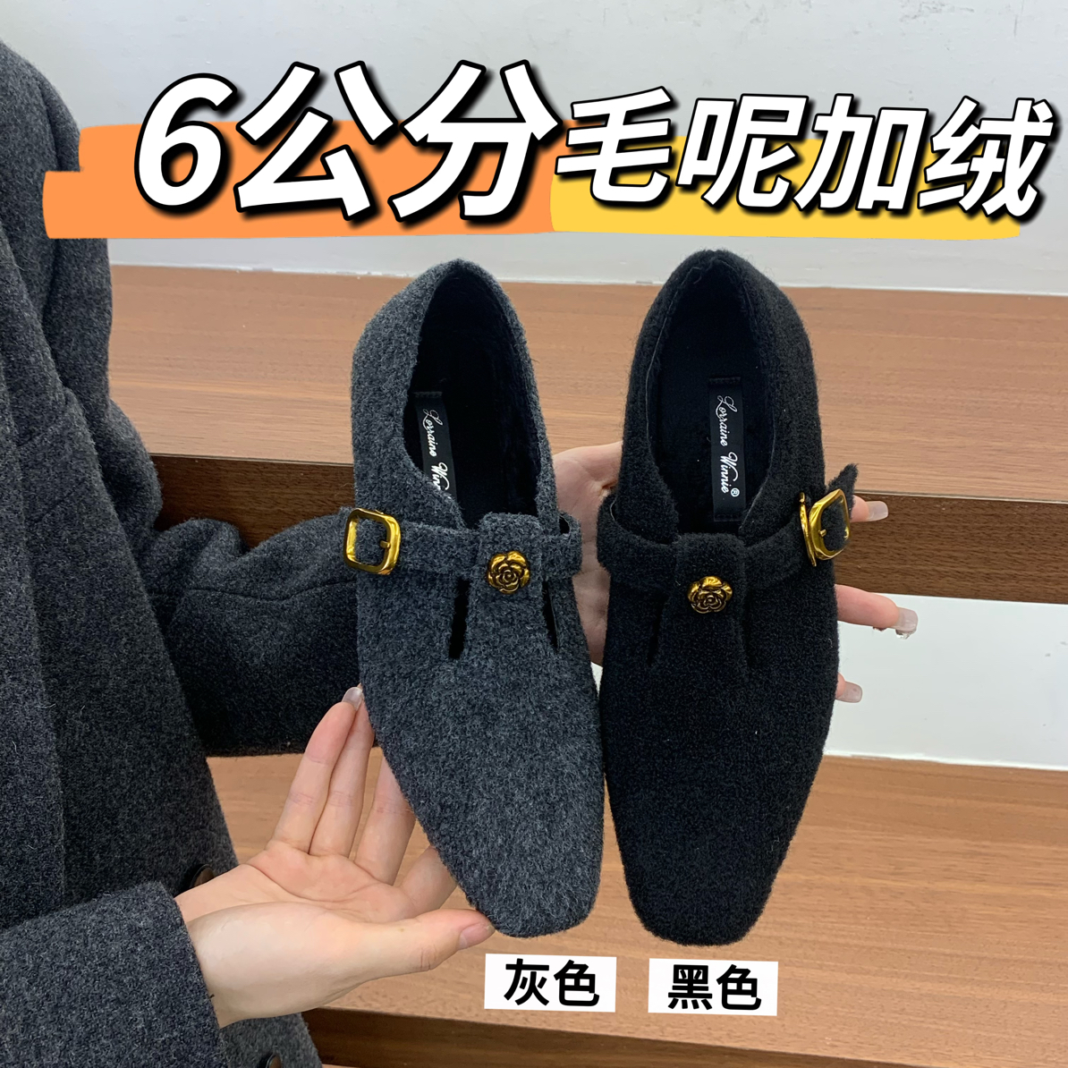 6cm！灰色深口棉鞋内增高毛毛鞋复古一脚蹬黑色单鞋秋冬加绒玛丽珍