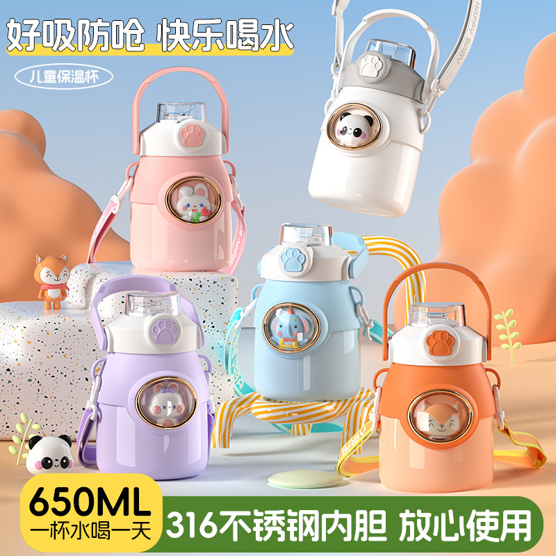 拉萨发货儿童保温杯316学生吸管水杯大容量可爱女上学专用大肚杯