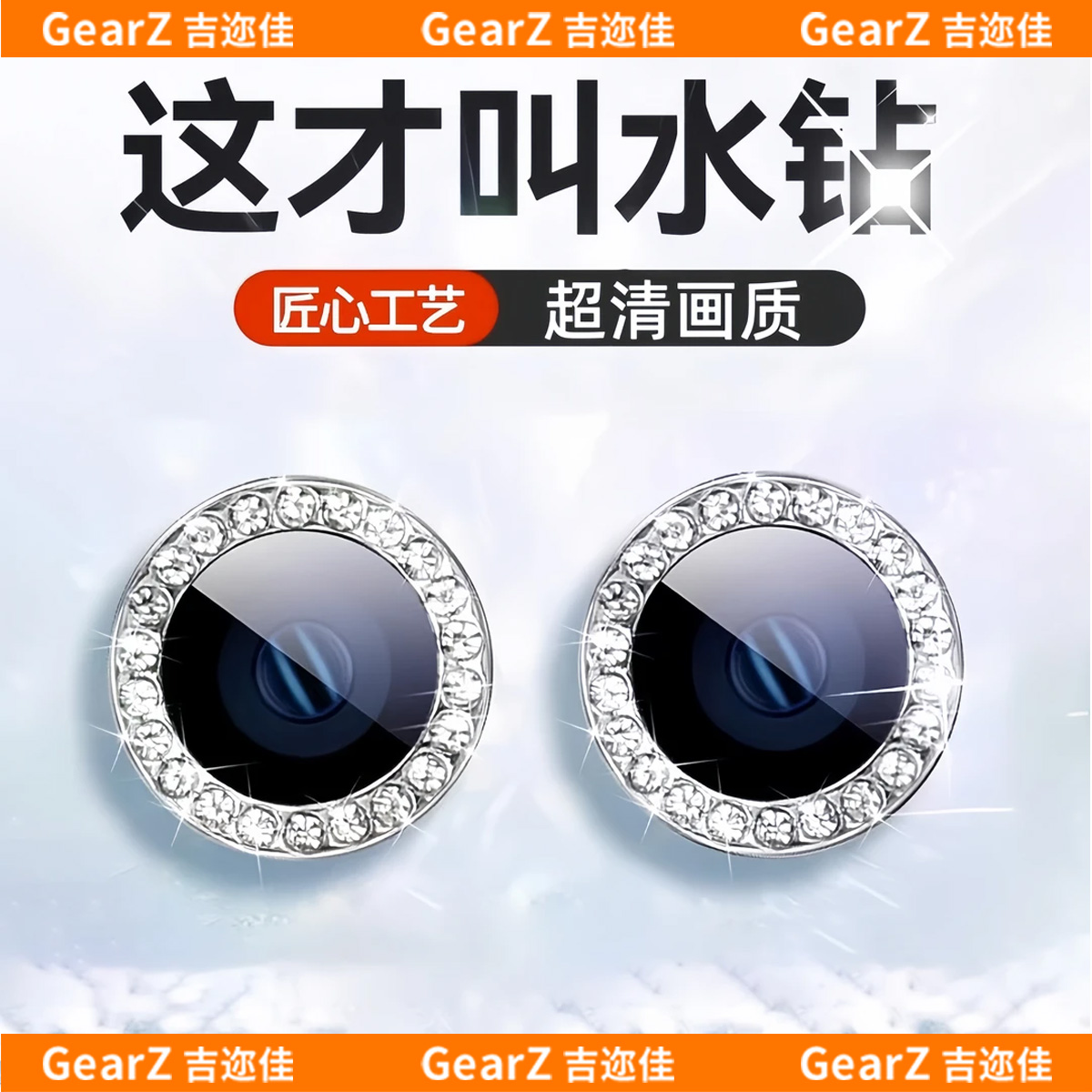 适用OPPOReno14/14Pro钻石鹰眼高清增透防刮防爆后摄超清镜头膜