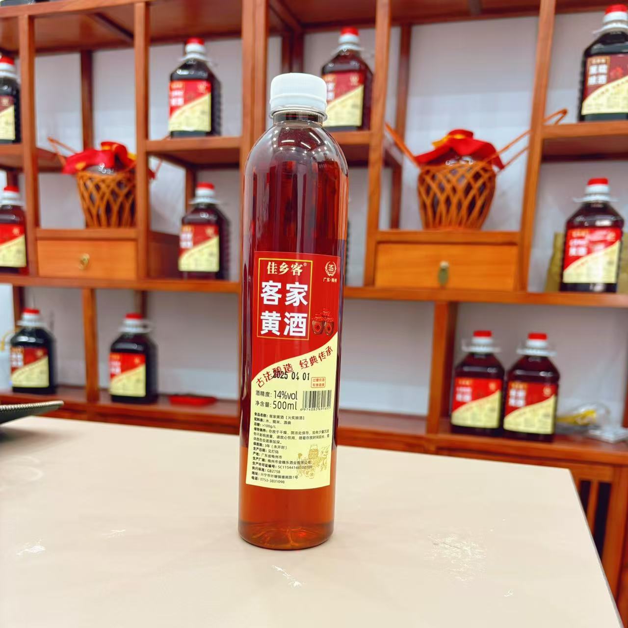 【不纯包退】1斤装正宗梅州客家黄酒自酿糯米酒火炙娘酒甜酒