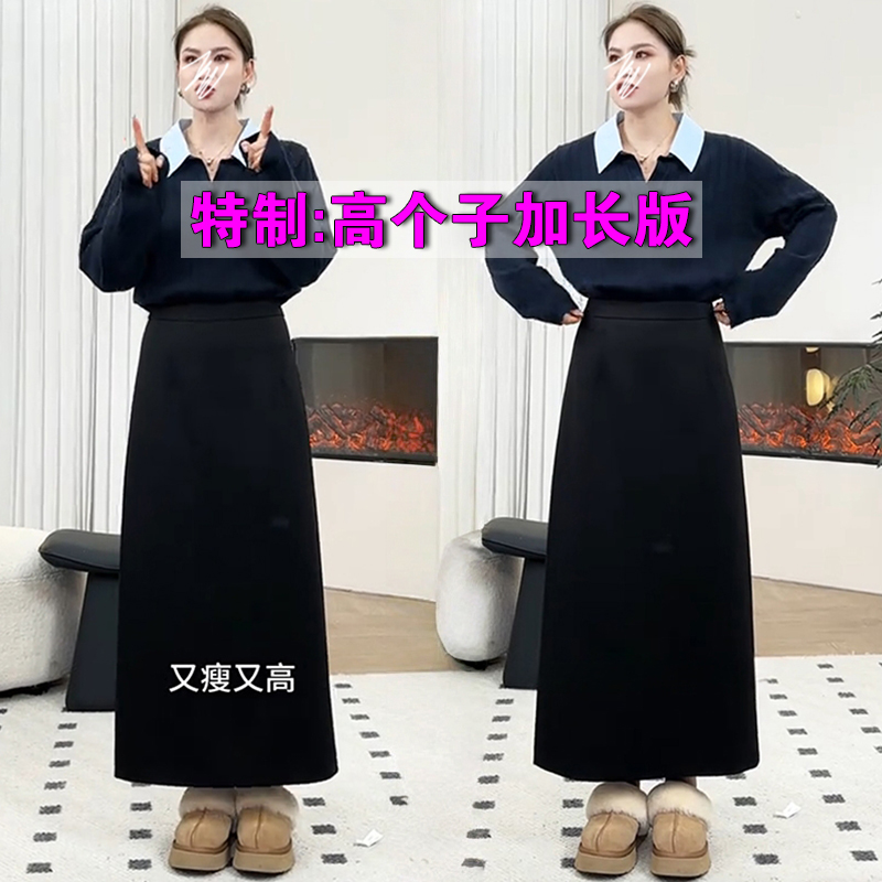 大码黑色毛呢半身裙高个子加长女秋冬开叉长裙直筒高腰包臀一步裙