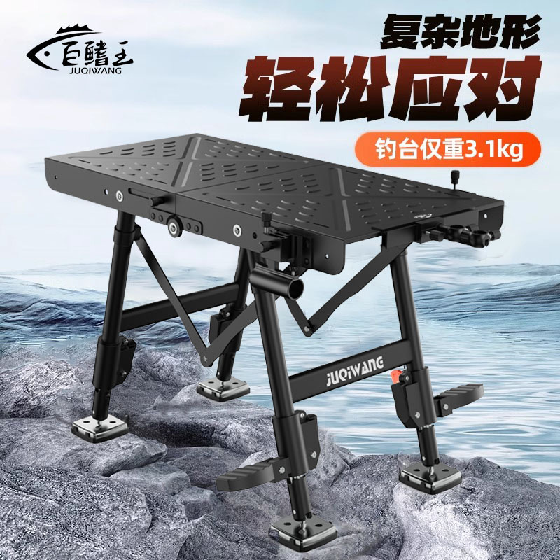 钓台2025新款超轻型可伸缩折叠多功能加厚铝合金钓鱼台小钓台批发