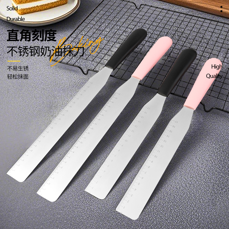 【瀚迪烘焙】8-10英寸直角抹刀带刻度抹奶油果酱抹平刮刀家用蛋糕刀
