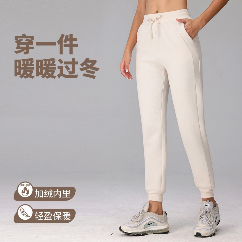 内里加绒保暖宽松运动束脚舒适亲肤时尚百搭瑜伽休闲卫裤女