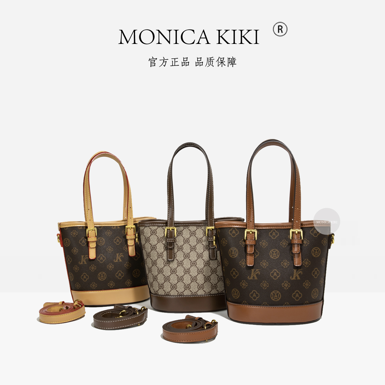 MONICA KIKI/莫妮卡奇奇轻奢新款造型水桶包女士斜挎时尚经典