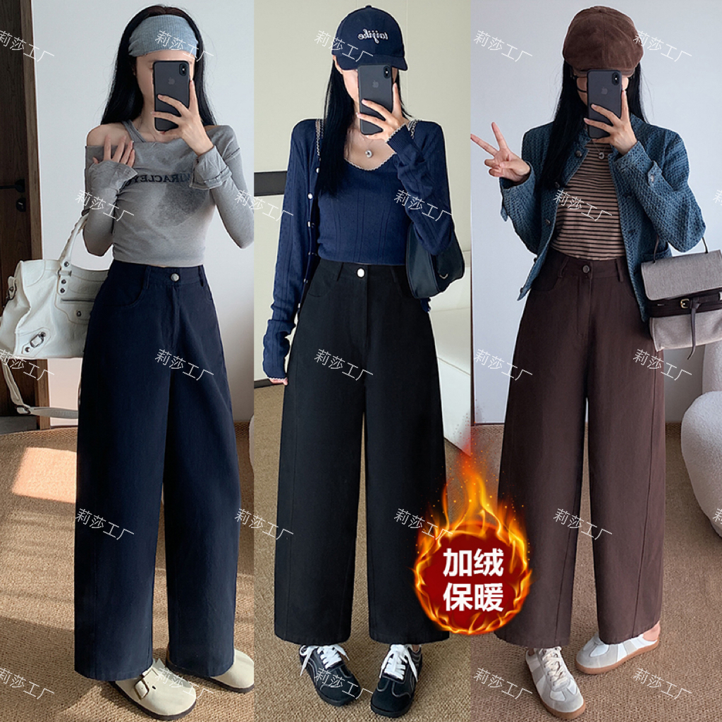 【加厚保暖】2025秋冬新款加绒厚爆款窄阔直筒梨型显瘦百搭休闲裤子