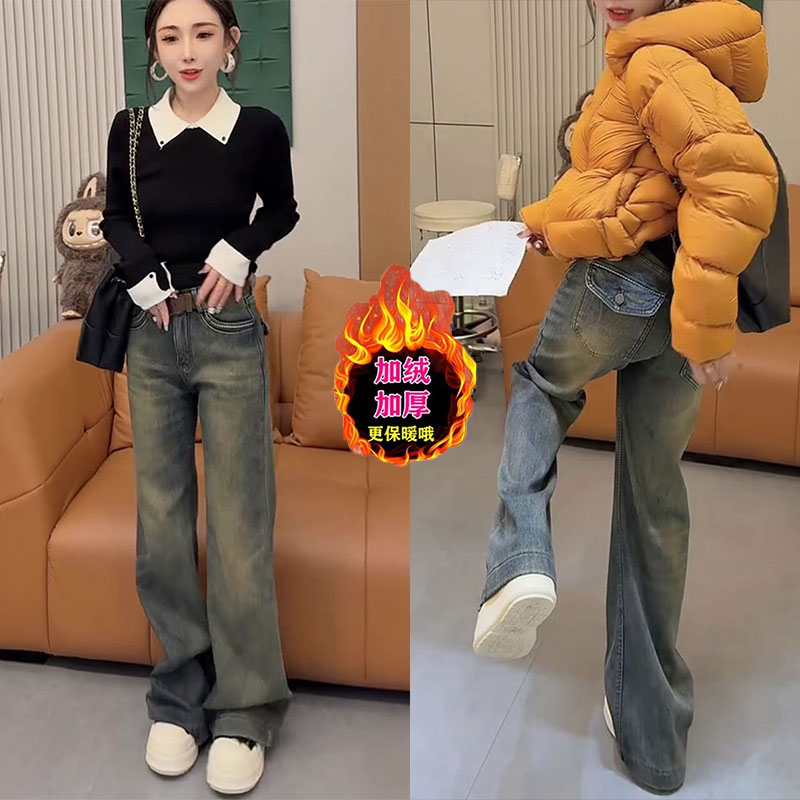 冬季新款加绒加厚时尚高腰牛仔裤梨形身材氛围感穿搭显瘦微喇裤