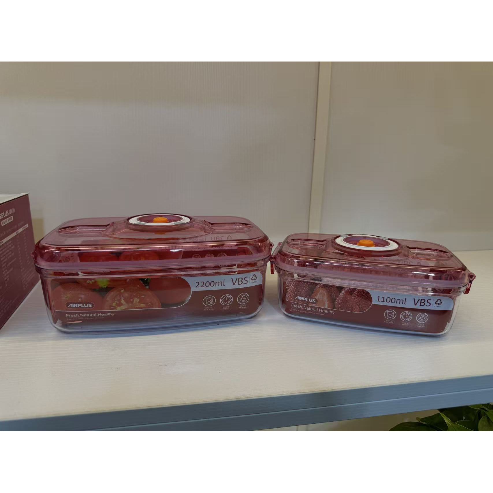 食品级真空保鲜盒密封盒收纳盒
