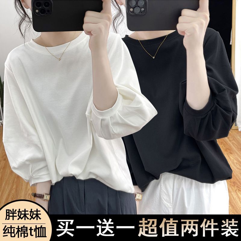 胖mm纯棉t恤女春秋薄款大码宽松百搭显瘦灯笼袖遮肉七分袖上衣