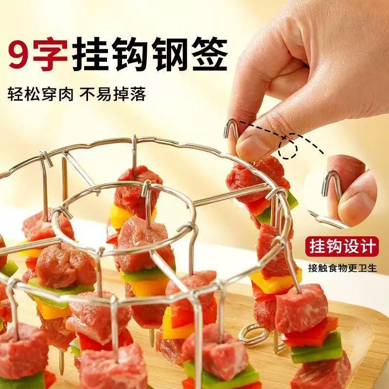 空气炸锅烧烤架立式烧烤架烤箱不锈钢圆形烤串烤肉吊挂专用立式架