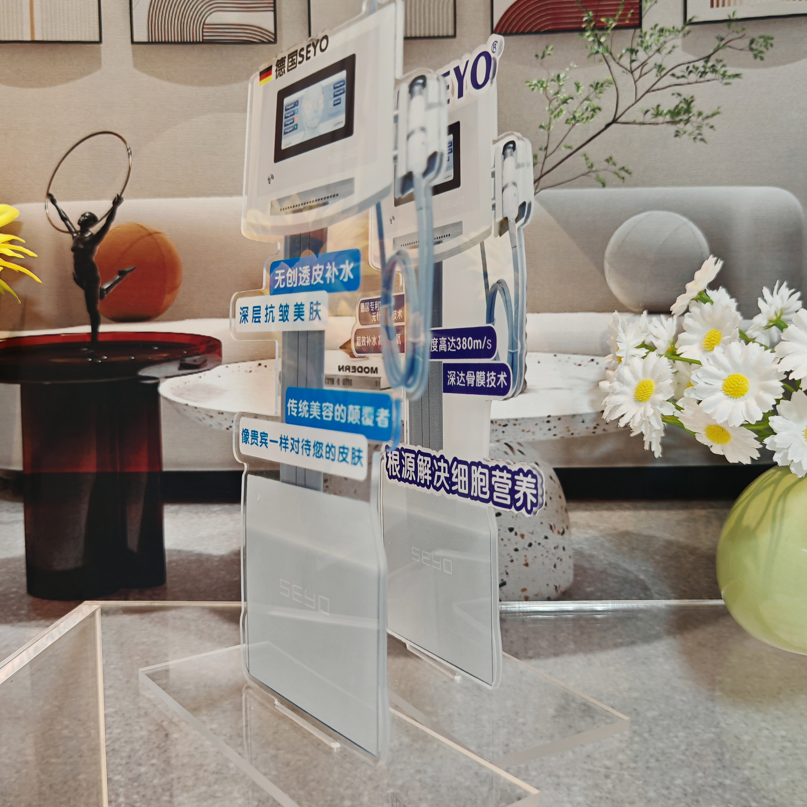 医美仪器展示立牌定制透明台卡亚克力桌牌用于护肤产品展示牌定制