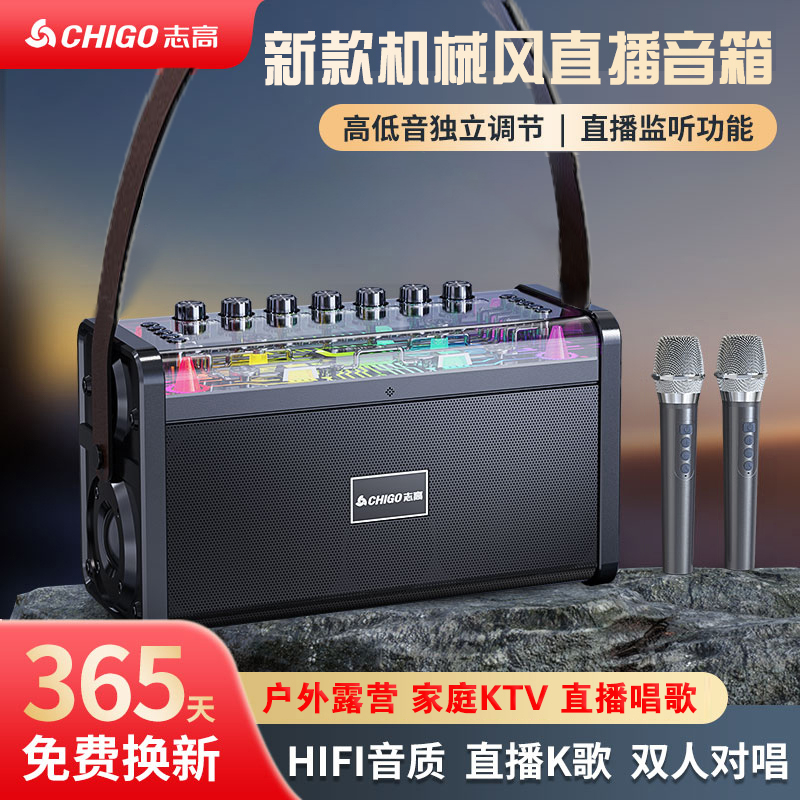 蓝牙音响直播声卡一体机重低音炮大功率广场舞无线户外K歌音响