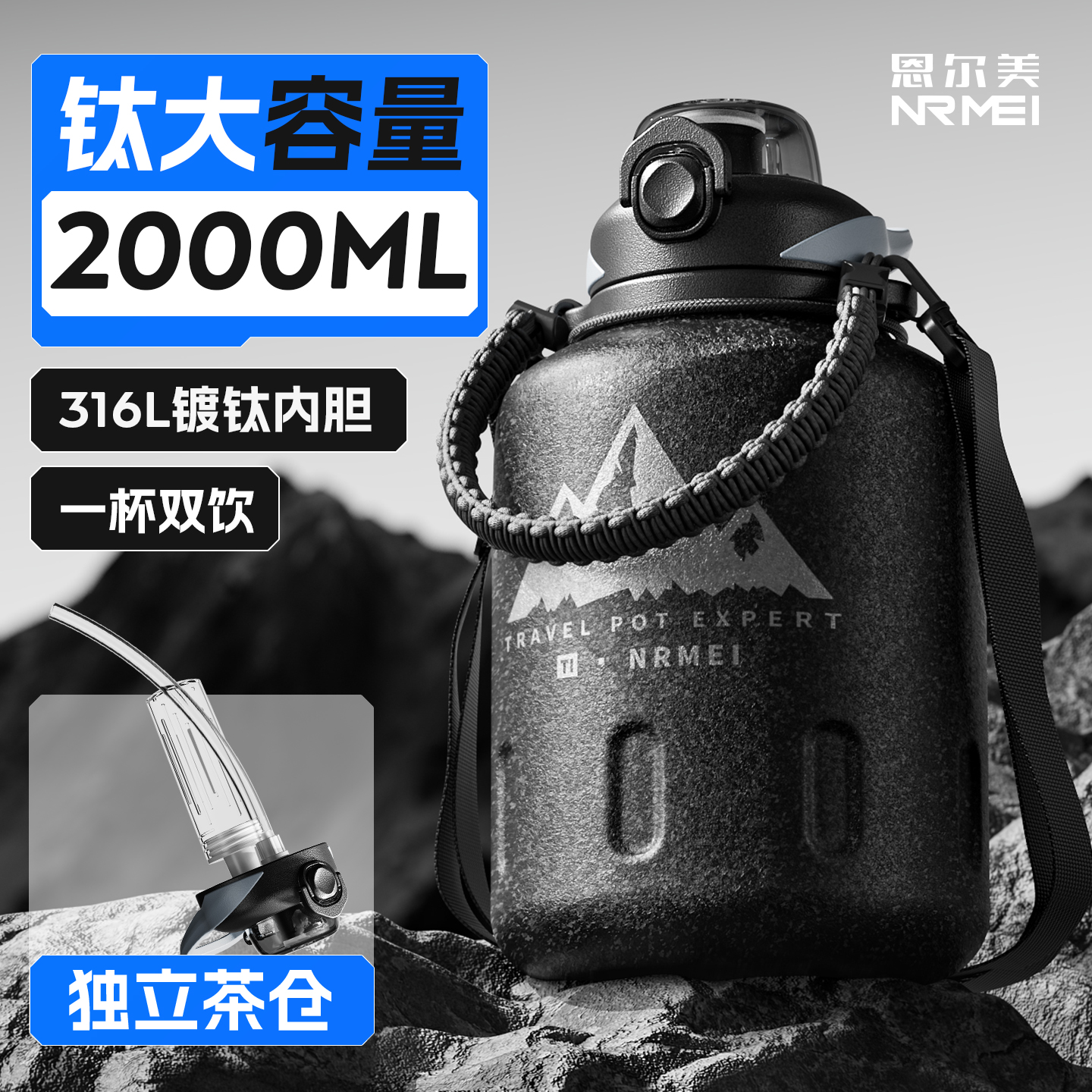保温杯大容量316L不锈钢钛内胆户外便携保冷杯男吨吨桶水壶25新款