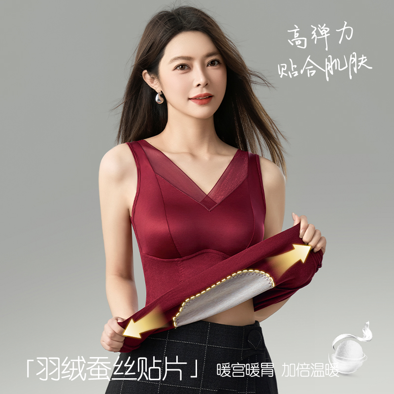 静舒妮-2521#秋冬新款轻奢缎面羽绒蚕丝贴片无痕百搭保暖背心女士