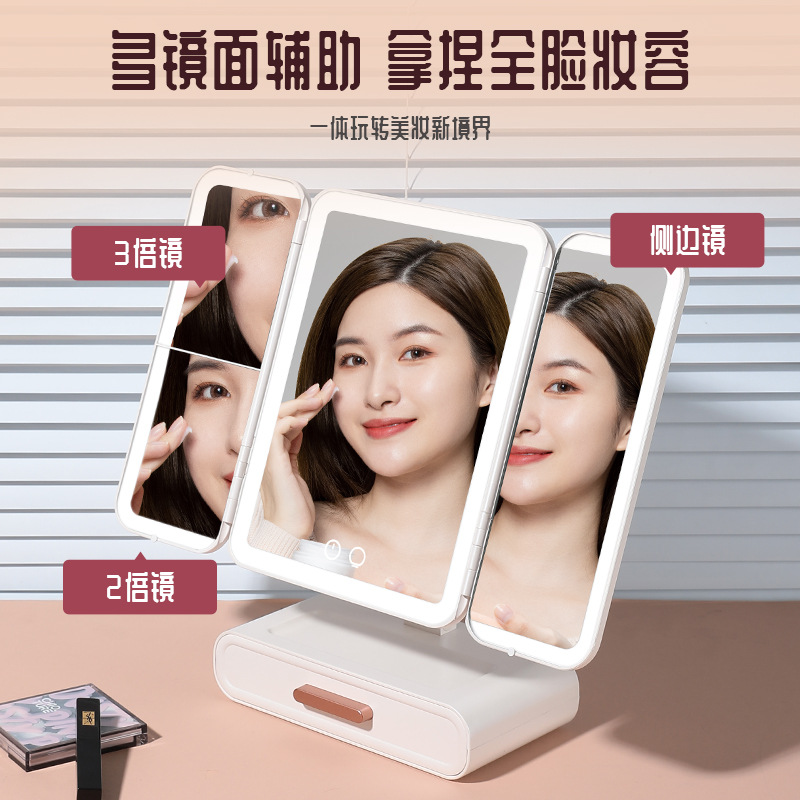 跨境镜子led化妆镜带灯台式桌面梳妆补光折叠智能贝壳镜送女生