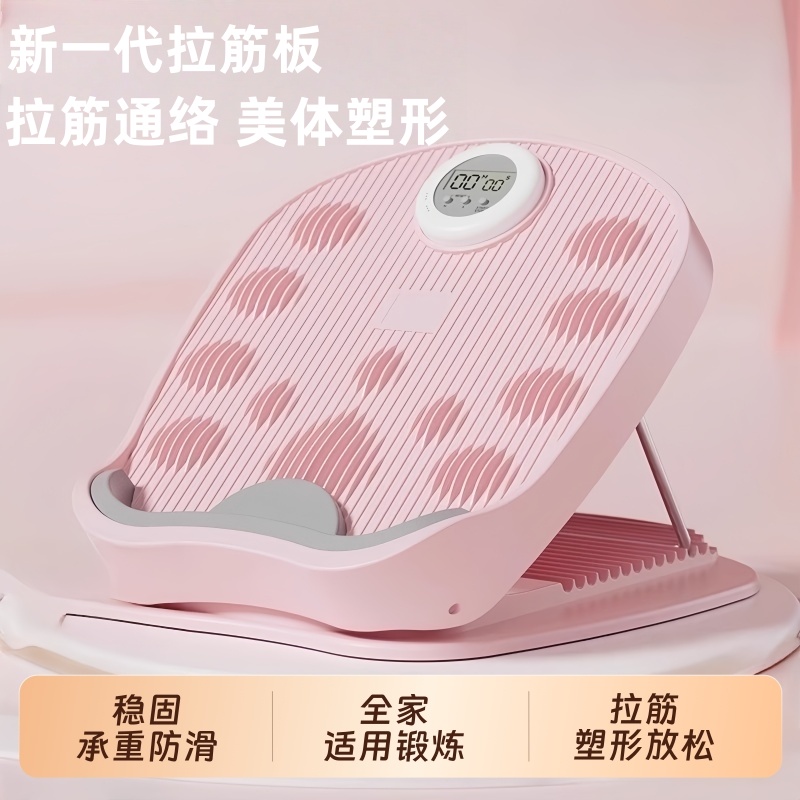 拉筋板斜踏板小腿拉伸器多功能拉筋拉伸腿神器站立支撑架拉经板