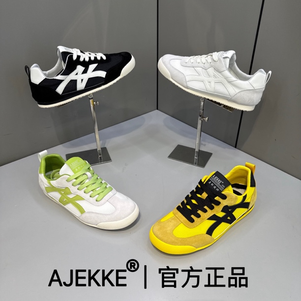 2025 男士运动时尚休闲百搭青春小众软底潮流潮鞋（皮鞋尺码）