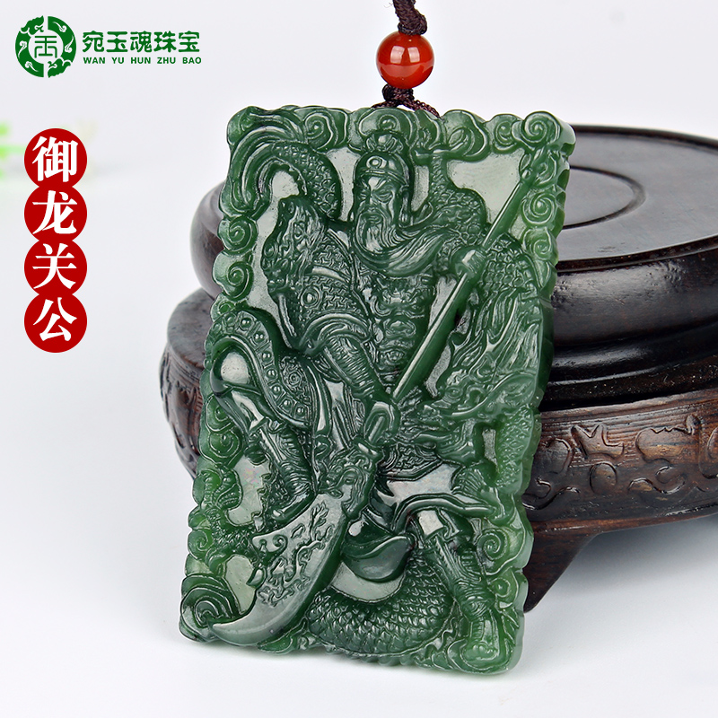 和田玉关公吊坠男碧玉关公玉牌双面忠义关公菠菜绿玉石项链玉佩