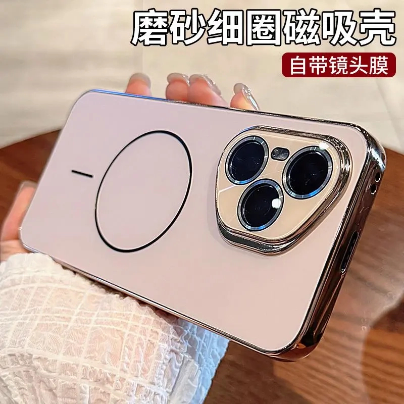 镭射细圈磁吸适用荣耀400pro手机壳荣耀300肤感磨砂荣耀400镜头全