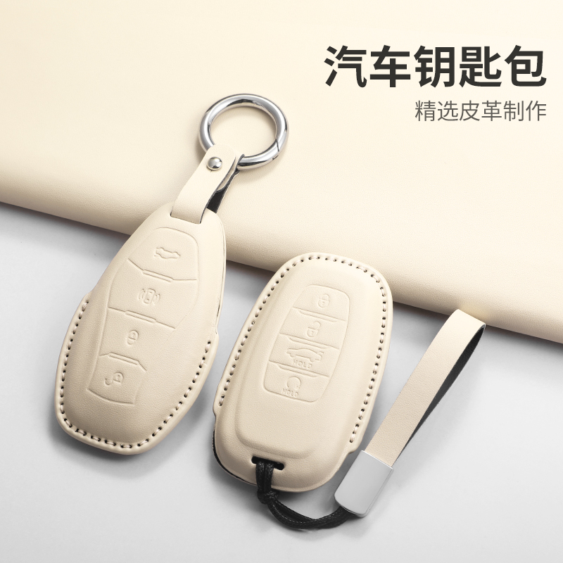 红旗h5皮革钥匙套hs5车25款h9专用hs3男h6女hs7新hq9包ehs3扣EH7