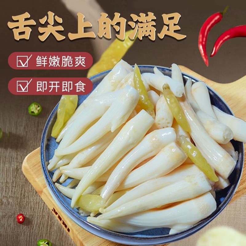 泡藕尖泡椒藕尖酸辣藕尖开胃小菜开袋即食凉菜下饭菜湖北特产400g