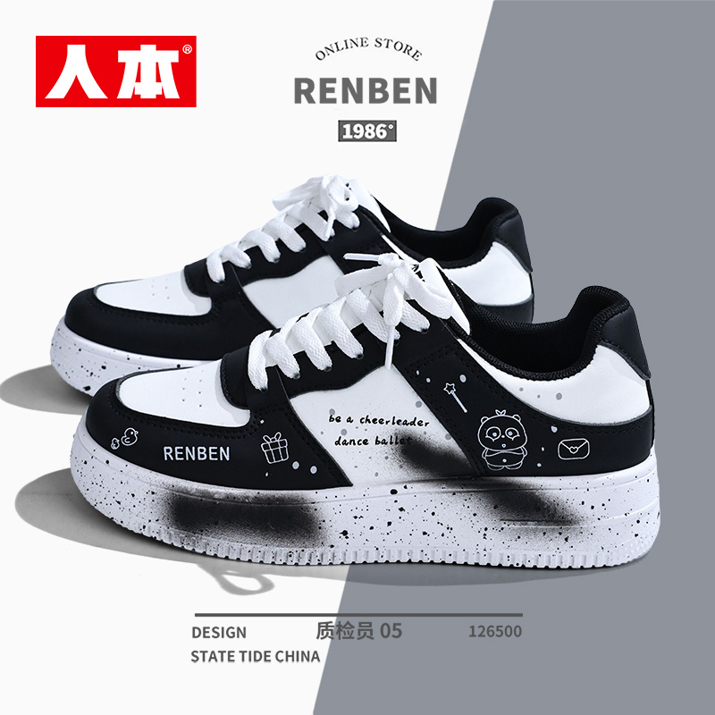 人本2026新款涂鸦艺术板鞋学生百搭小白鞋韩式街头风格ins情侣款