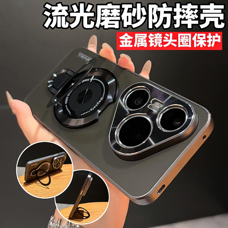 磁吸支架磨砂哑光电镀适用华为pura80/80pro+/ultra手机壳防摔