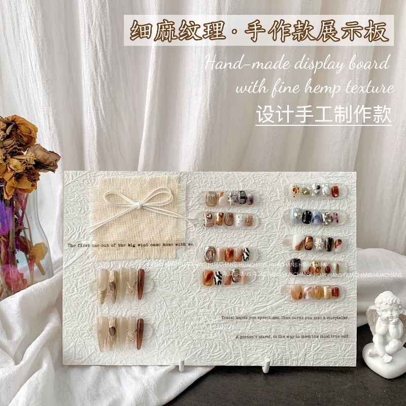 HUACHANS白色细麻纯手工制作展示板美甲展示穿戴甲收纳拼贴纹理新