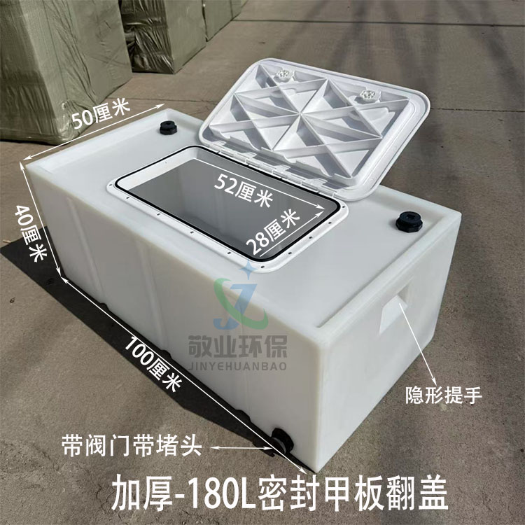 大容量钓箱装鱼养鱼桶加厚硬壳密封盖活鱼桶大物活鱼车载运输水箱