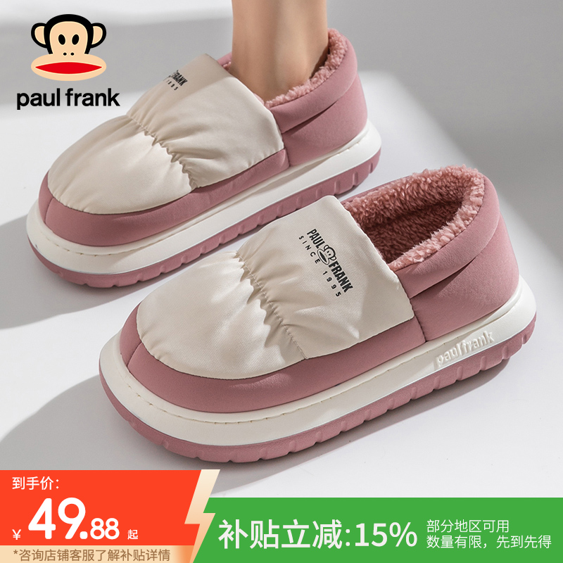 【大嘴猴新升级乳胶棉鞋】加厚棉拖包跟防水羽绒布防滑厚底男女保暖