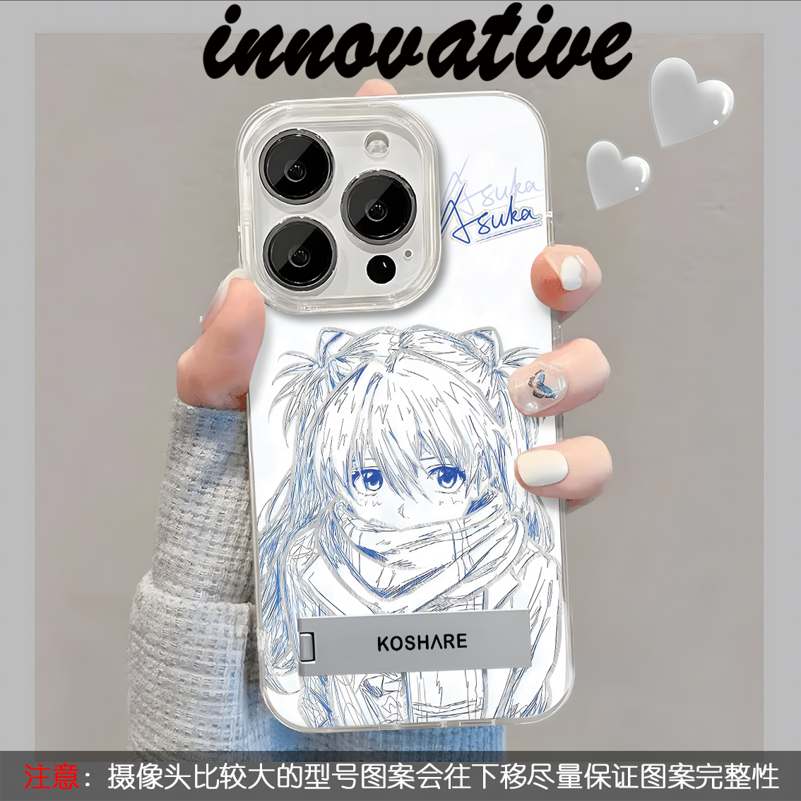 明日香适用于苹果13/14动漫手机壳华为P70oppo小米15vivo红米三星