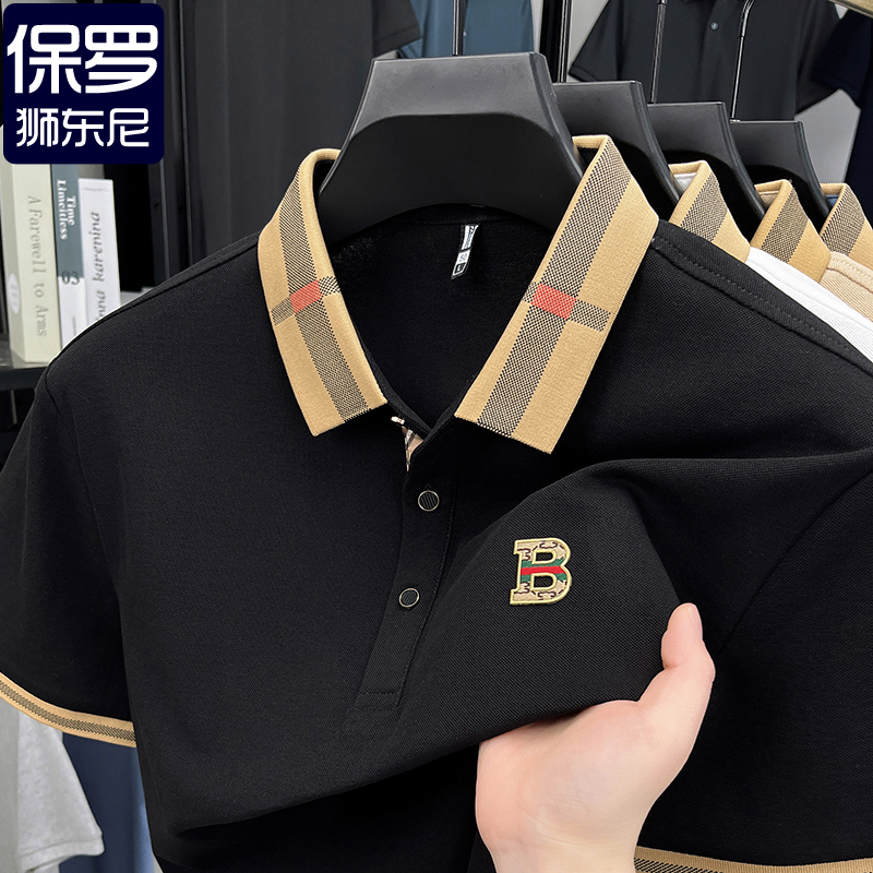 2025短袖t恤男士夏季新款商务休闲刺绣翻领上衣POLO衫纯色T恤衫潮