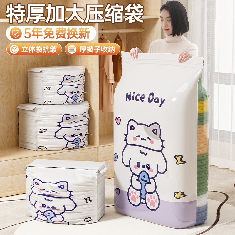 真空压缩袋加厚收纳衣物棉被抽空气装衣服被子羽绒服专用袋子家用