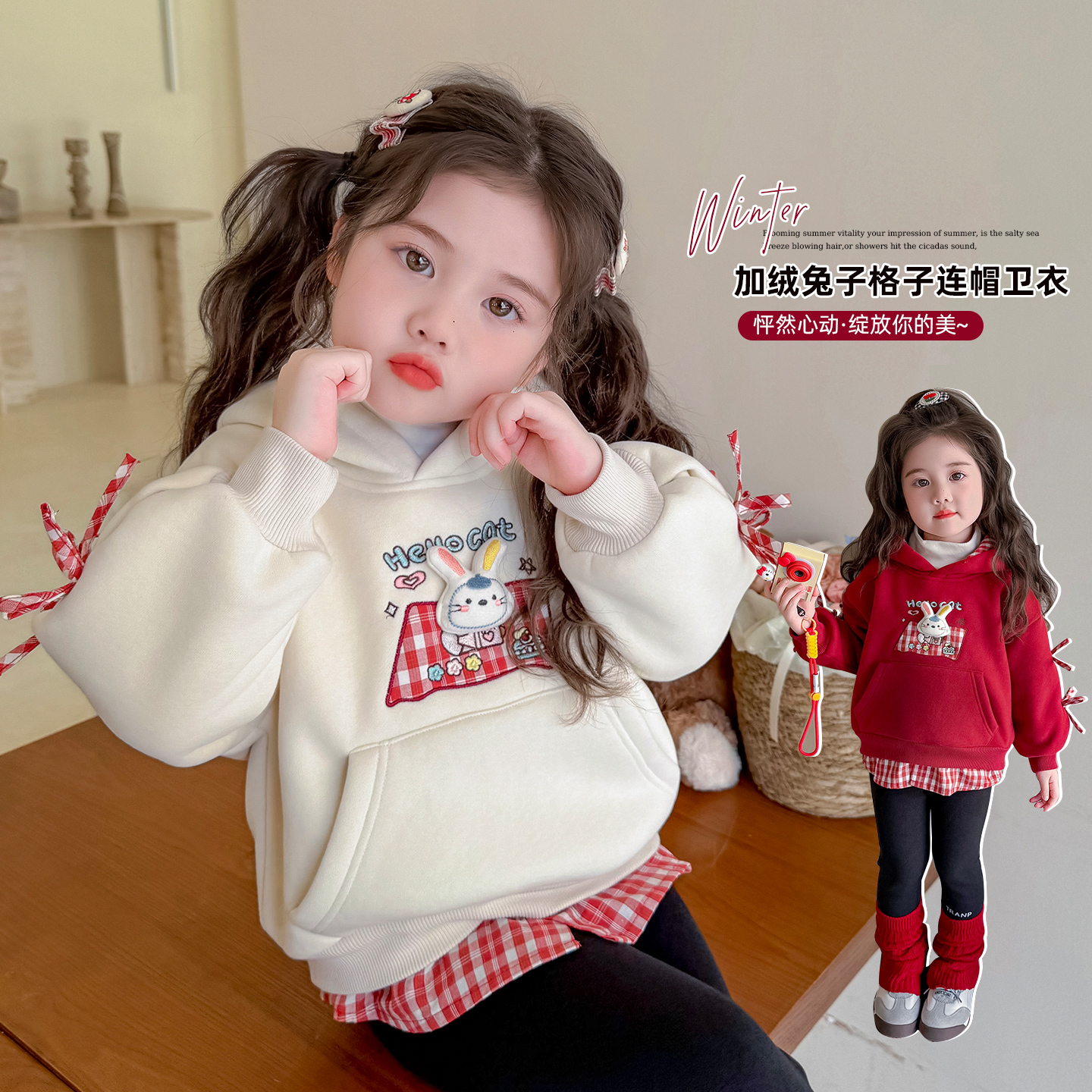 女童加绒卫衣2025新款宝宝休闲洋气儿童秋冬装连帽绒衫小童衣服潮