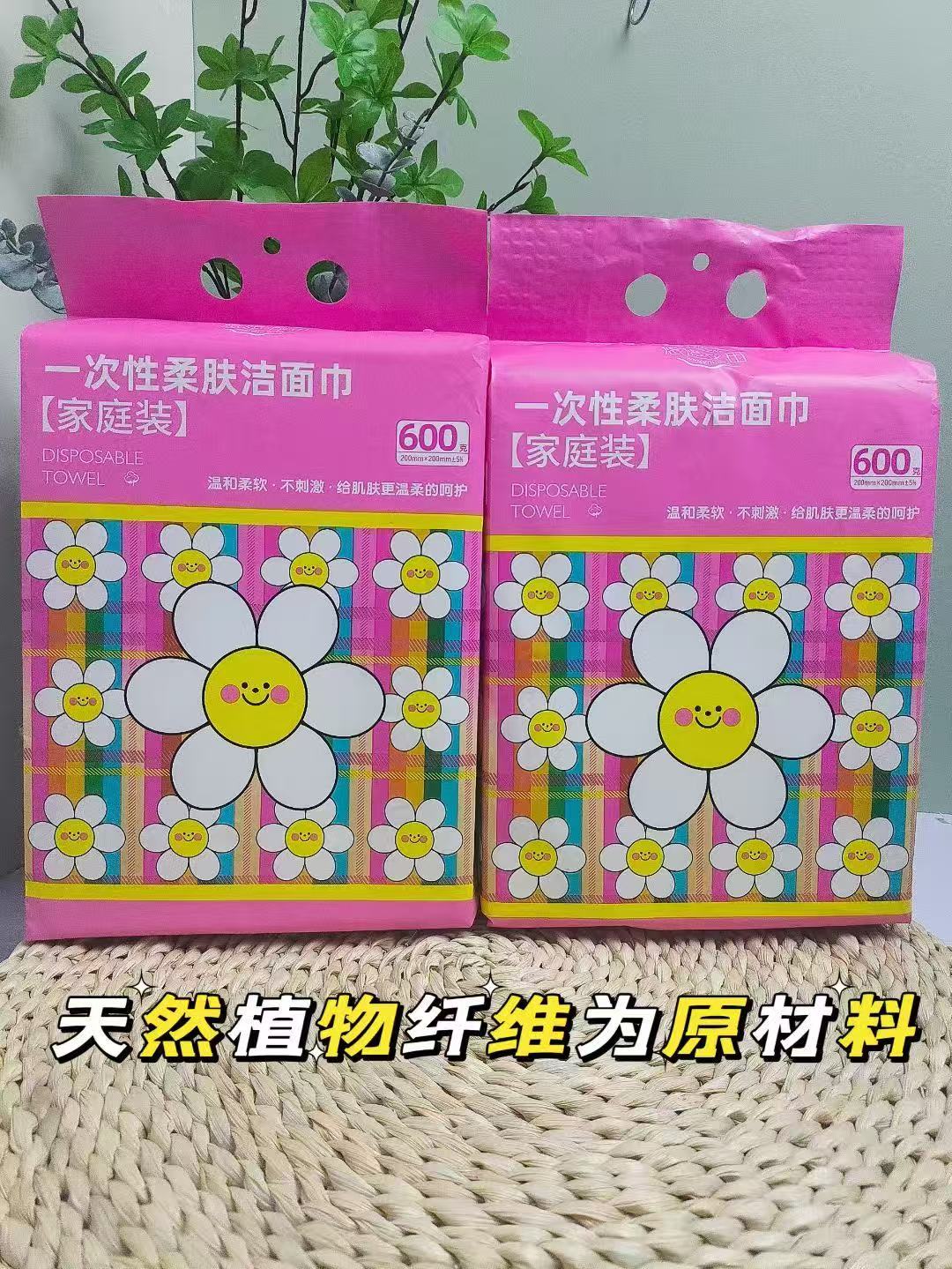 悠悠花田可悬挂一次性洗脸巾干湿两用洁面巾超大尺寸宝宝手口清洁